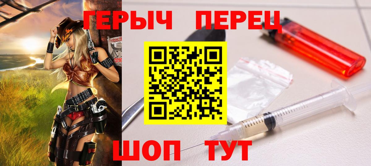 Псилоцибиновые грибы Кингисепп