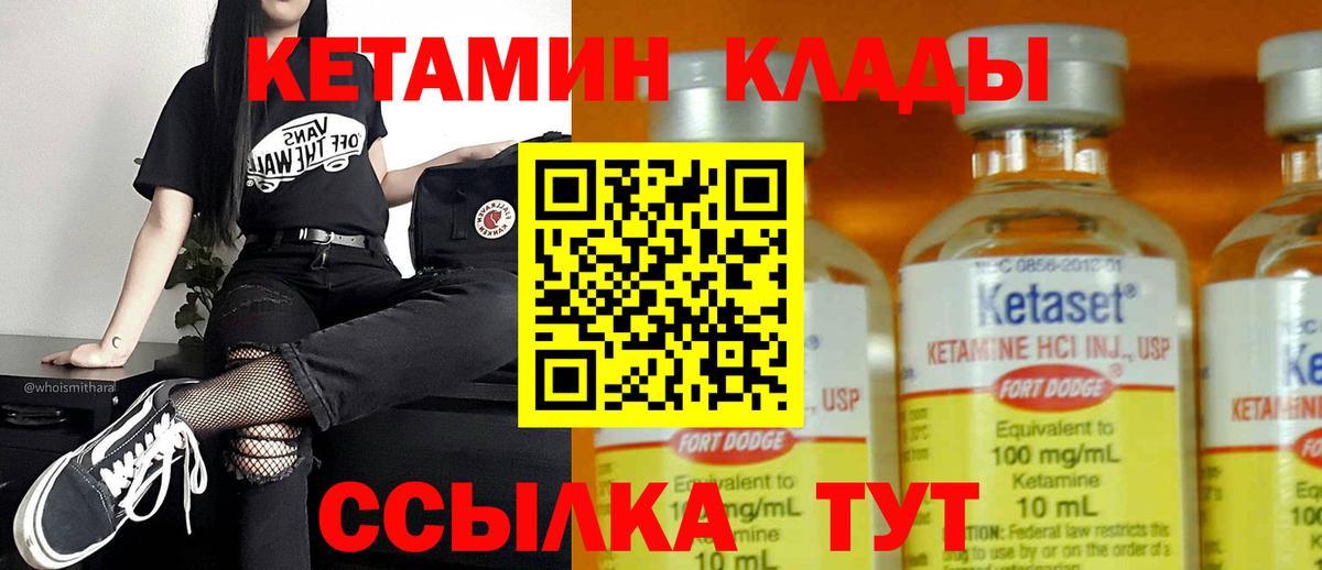 Меф МЯУ МЯУ кристаллы  Экстази  Вход с VPN  A-PVP СОЛЬ кристаллы  Кингисепп  Cocaine  Марихуана  ГАШ 