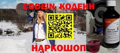 гидра Краснодар