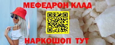 spice Краснознаменск