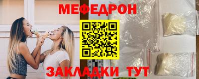 гидра Краснодар