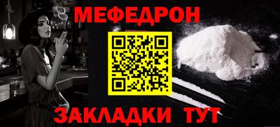 метамфетамин Краснокаменск