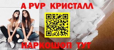 метамфетамин Краснокаменск