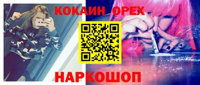 метамфетамин Краснокаменск