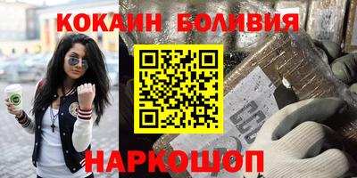 гидра Краснодар