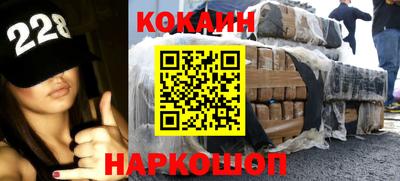 spice Краснознаменск