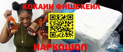 гидра Краснодар