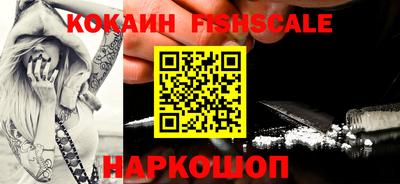 метамфетамин Краснокаменск