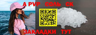 гидра Краснодар