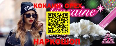 spice Краснознаменск