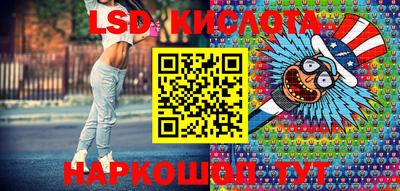 spice Краснознаменск