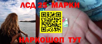 spice Краснознаменск
