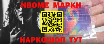 метамфетамин Краснокаменск