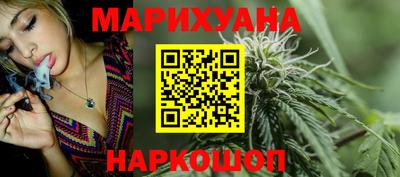 гидра Краснодар