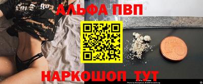 метамфетамин Краснокаменск