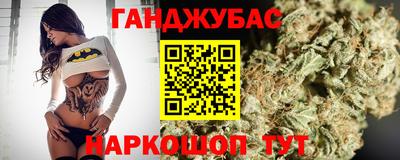 гидра Краснодар