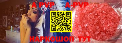 spice Краснознаменск