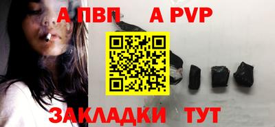spice Краснознаменск