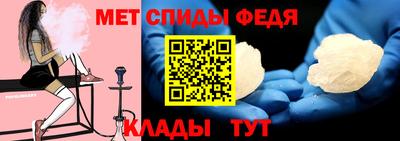 гидра Краснодар