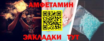 метамфетамин Краснокаменск