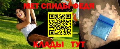 spice Краснознаменск