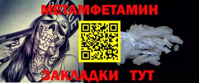гидра Краснодар