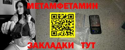 spice Краснознаменск