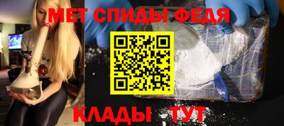 гидра Краснодар