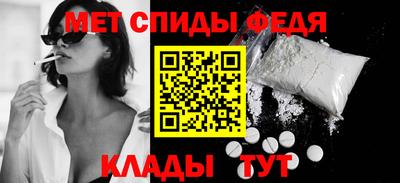 гидра Краснодар