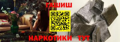 метамфетамин Краснокаменск
