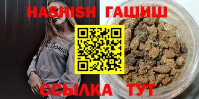 метамфетамин Краснокаменск