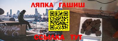 метамфетамин Краснокаменск