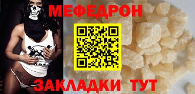 метамфетамин Краснокаменск
