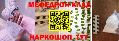 spice Краснознаменск