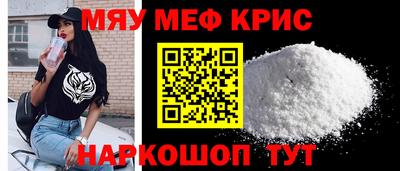 гидра Краснодар