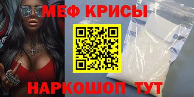 гидра Краснодар
