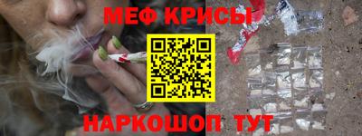метамфетамин Краснокаменск