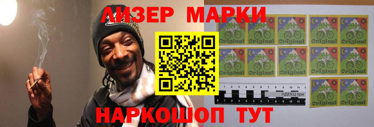 Лсд 25 экстази кислота  Вход с VPN  Кингисепп  Лсд 25 экстази ecstasy 