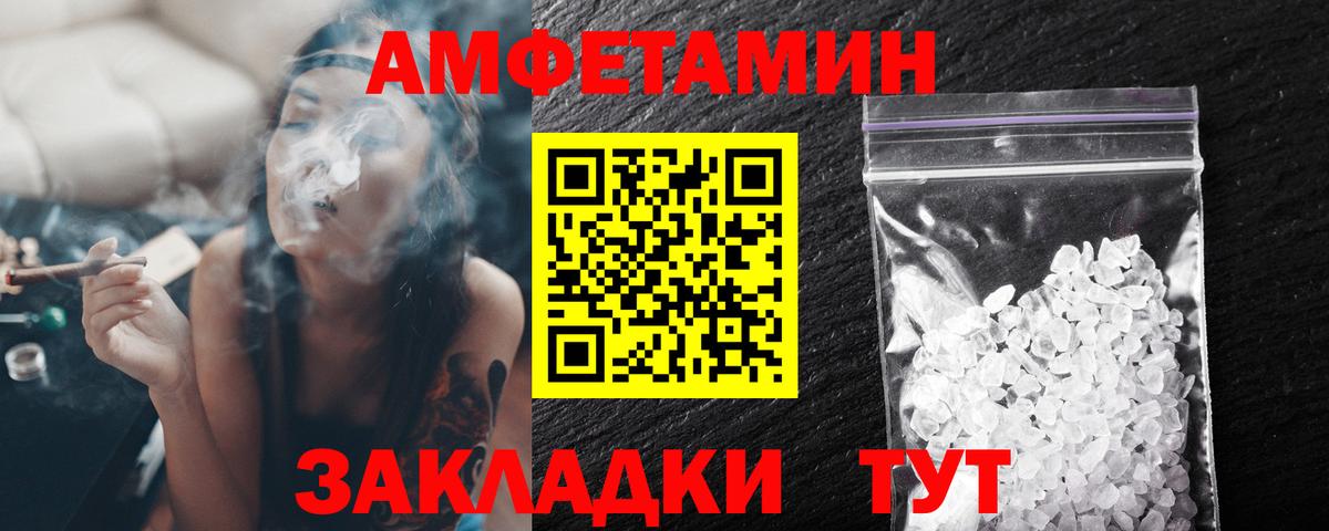 Метамфетамин Декстрометамфетамин 99.9% Кингисепп