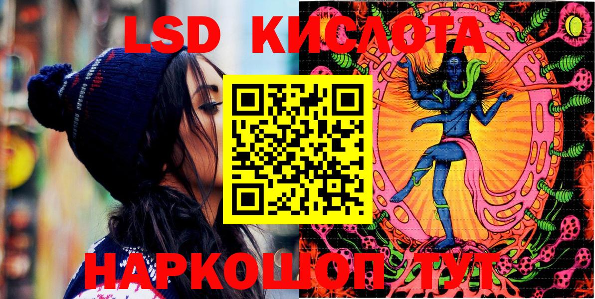 Марки 25I-NBOMe  Марки 25I-NBOMe 1500мкг  Кингисепп  Вход с VPN  Марки 25I-NBOMe 1500мкг 